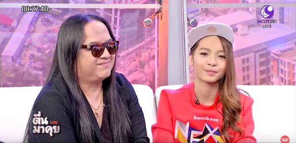 แองจี้ กามิกาเซ่ ลูกสาว โป่ง หินเหล็กไฟ แองจี้ กามิกาเซ่ ลูกสาว โป่ง หินเหล็กไฟ