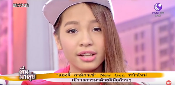 แองจี้ กามิกาเซ่ ลูกสาว โป่ง หินเหล็กไฟ แองจี้ กามิกาเซ่ ลูกสาว โป่ง หินเหล็กไฟ
