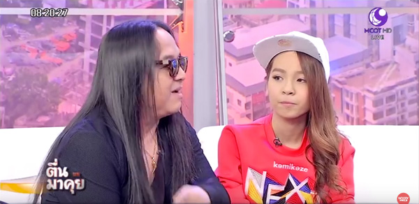 แองจี้ กามิกาเซ่ ลูกสาว โป่ง หินเหล็กไฟ แองจี้ กามิกาเซ่ ลูกสาว โป่ง หินเหล็กไฟ