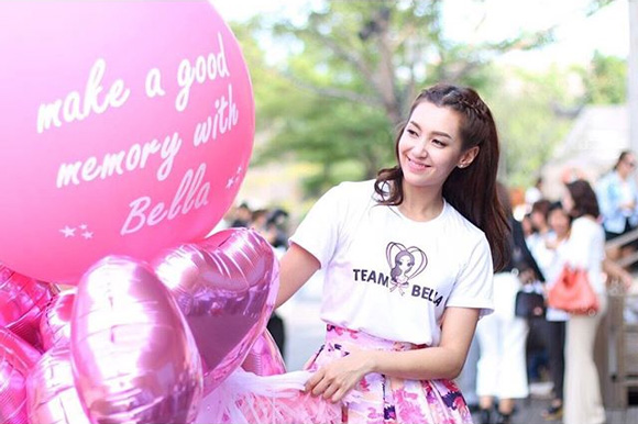 เบลล่า ราณี เบลล่า ราณี