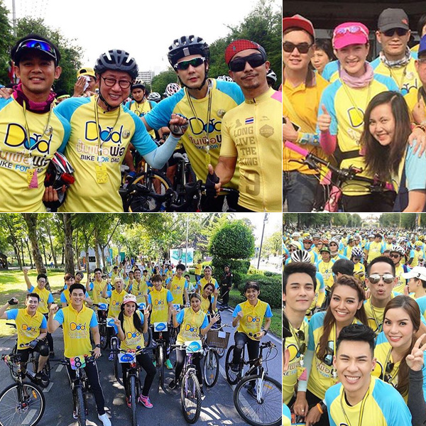 ปั่นเพื่อพ่อ Bike for Dad ปั่นเพื่อพ่อ Bike for Dad
