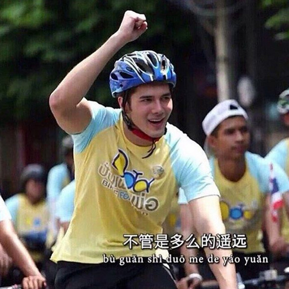 ปั่นเพื่อพ่อ Bike for Dad ปั่นเพื่อพ่อ Bike for Dad