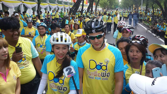 ปั่นเพื่อพ่อ Bike for Dad ปั่นเพื่อพ่อ Bike for Dad