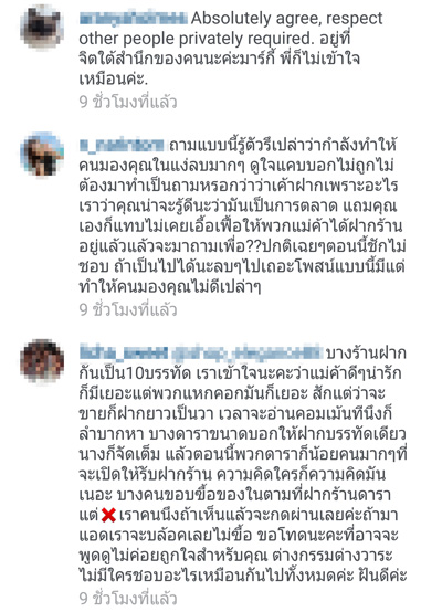 มาร์กี้ ราศรี มาร์กี้ ราศรี