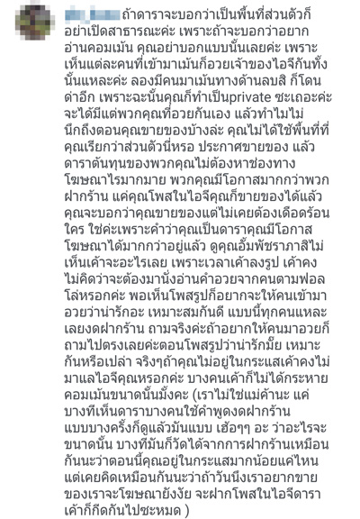 มาร์กี้ ราศรี มาร์กี้ ราศรี