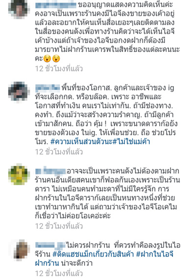 มาร์กี้ ราศรี มาร์กี้ ราศรี