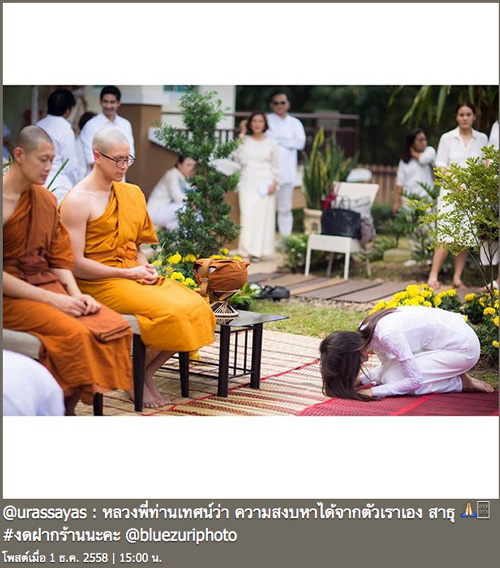 ณเดชน์ บวช ณเดชน์ บวช