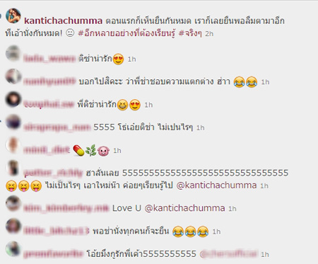 ติช่า The Face 2 ติช่า The Face 2
