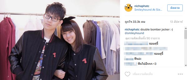 ท็อปแท็ป แพรวา ท็อปแท็ป แพรวา