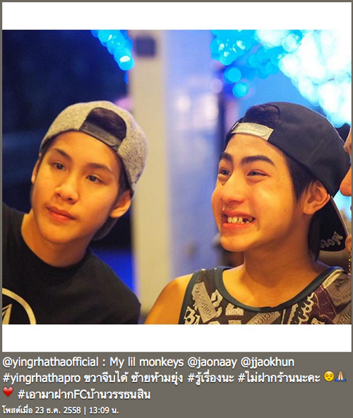 หญิ รฐา เจ้านาย ลูกชายเจ ปิ่น หญิ รฐา เจ้านาย ลูกชายเจ ปิ่น