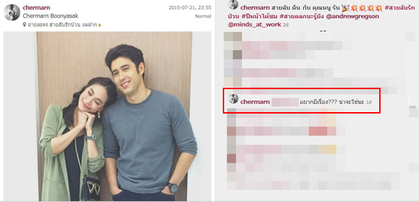 พลอย เฌอมาลย์ พลอย เฌอมาลย์