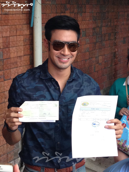 เกรท วรินทร เกรท วรินทร