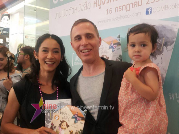 อุ้ม สิริยากร ครอบครัว อุ้ม สิริยากร ครอบครัว