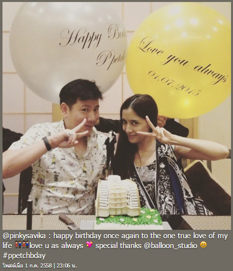 พิ้งกี้ สาวิกา เซอร์ไพรส์วันเกิดไฮโซเพชร อิทธิ พิ้งกี้ สาวิกา เซอร์ไพรส์วันเกิดไฮโซเพชร อิทธิ