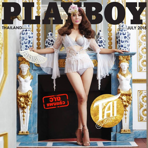 ต่าย เพ็ญพักตร์ ถ่ายแบบเซ็กซี่ ปกนิตยสาร Playboy ต่าย เพ็ญพักตร์ ถ่ายแบบเซ็กซี่ ปกนิตยสาร Playboy