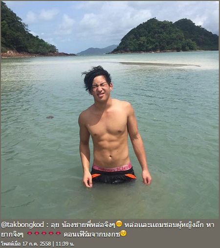 เบน เบญจามิน เบน เบญจามิน