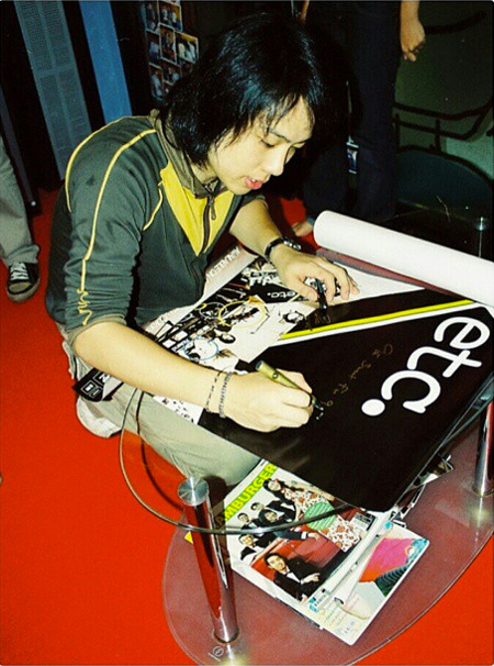 หนึ่ง ETC หนึ่ง ETC