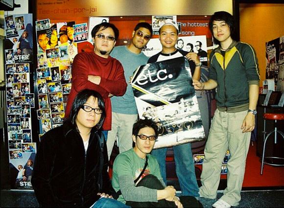 หนึ่ง ETC หนึ่ง ETC