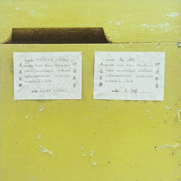 สิงห์ Sqweez Animal สิงห์ Sqweez Animal