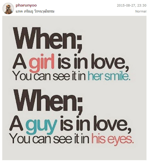 แทค ภรัณยู เนย อริสรา แทค ภรัณยู เนย อริสรา