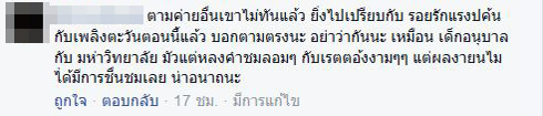 ดราม่า ดีด้า วิดีโอ ดราม่า ดีด้า วิดีโอ