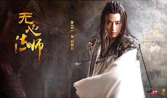 ไมค์ พิรัชต์ ไมค์ พิรัชต์