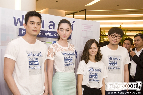 ฟรีแลนซ์ ฉลอง 80 ล้าน ฟรีแลนซ์ ฉลอง 80 ล้าน