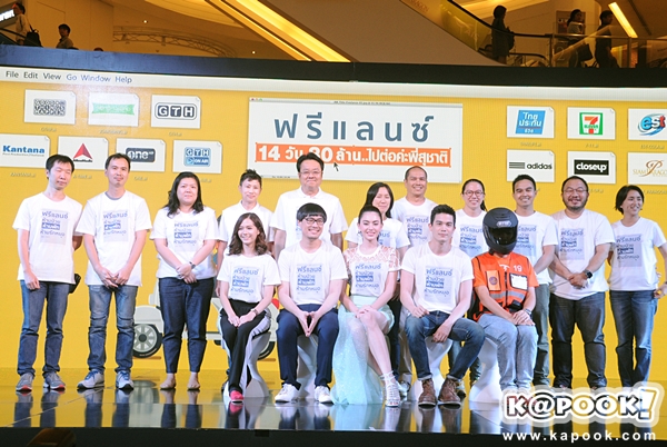 ฟรีแลนซ์ ฉลอง 80 ล้าน ฟรีแลนซ์ ฉลอง 80 ล้าน