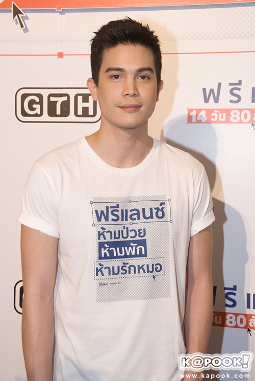 ฟรีแลนซ์ ฉลอง 80 ล้าน ฟรีแลนซ์ ฉลอง 80 ล้าน