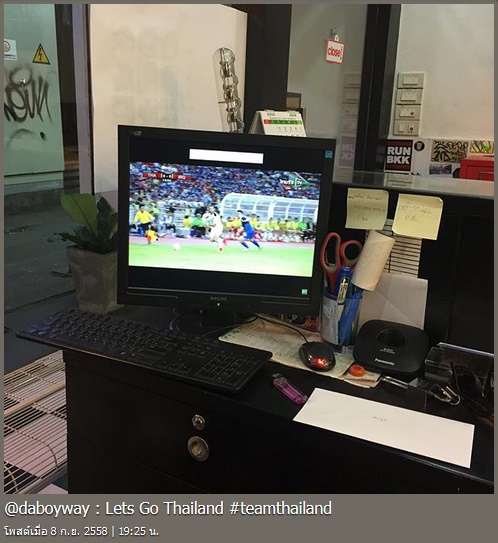 เก็บตกดารา เชียร์บอลไทย-อิรัก เก็บตกดารา เชียร์บอลไทย-อิรัก