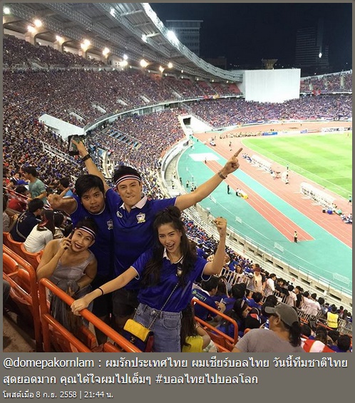 เก็บตกดารา เชียร์บอลไทย-อิรัก เก็บตกดารา เชียร์บอลไทย-อิรัก