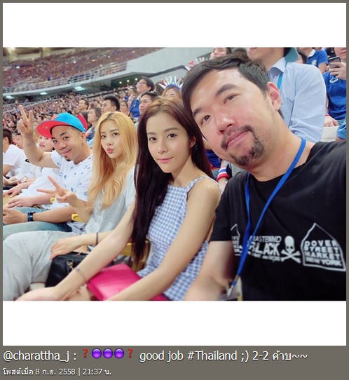 เก็บตกดารา เชียร์บอลไทย-อิรัก เก็บตกดารา เชียร์บอลไทย-อิรัก