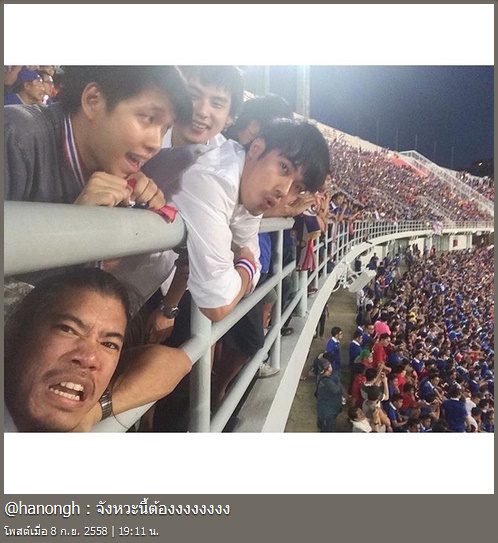 เก็บตกดารา เชียร์บอลไทย-อิรัก เก็บตกดารา เชียร์บอลไทย-อิรัก