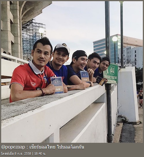 เก็บตกดารา เชียร์บอลไทย-อิรัก เก็บตกดารา เชียร์บอลไทย-อิรัก