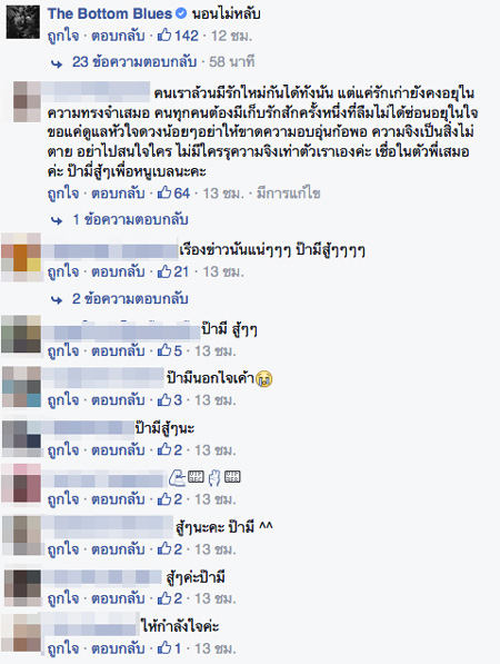 แอมมี่ วี แอมมี่ วี