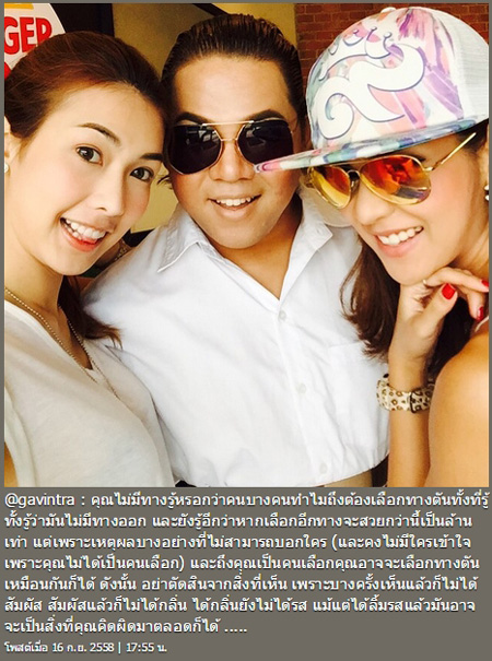 แก้ม หมิว แก้ม หมิว