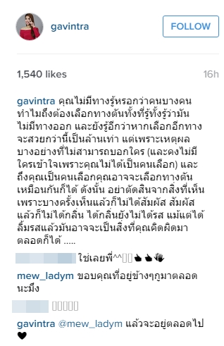 แก้ม หมิว แก้ม หมิว