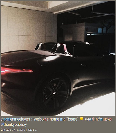 เจนี่ เทียนโพธิ์สุวรรณ เจนี่ เทียนโพธิ์สุวรรณ