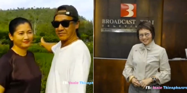 วันเกิด เจนี่ วันเกิด เจนี่