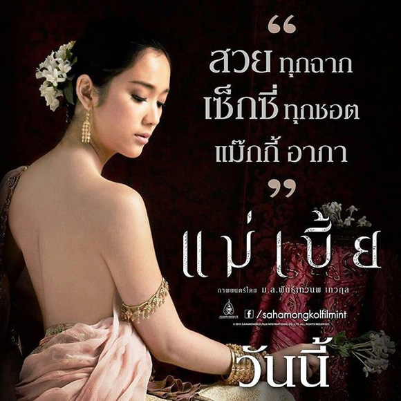 แม็กกี้ อาภา ชุดนักศึกษา แม็กกี้ อาภา ชุดนักศึกษา