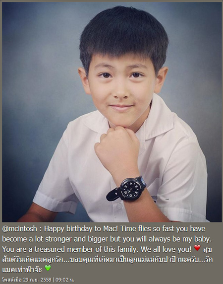 แหม่ม คัทลียา น้องแม็ค แหม่ม คัทลียา น้องแม็ค