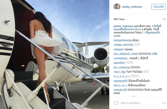 เป็กกี้ ศรีธัญญา เป็กกี้ ศรีธัญญา