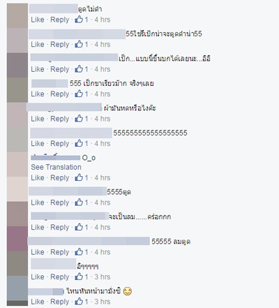 เป็กกี้ ศรีธัญญา เป็กกี้ ศรีธัญญา