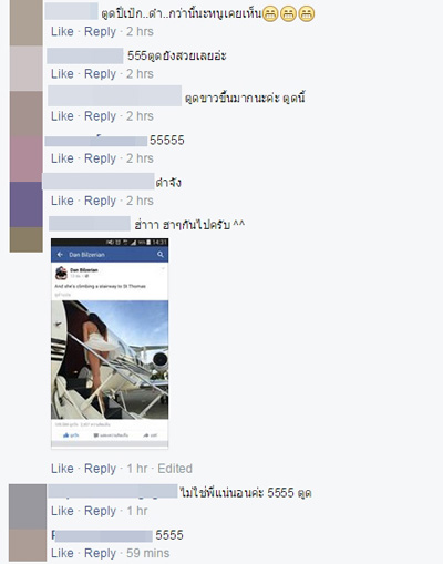 เป็กกี้ ศรีธัญญา เป็กกี้ ศรีธัญญา