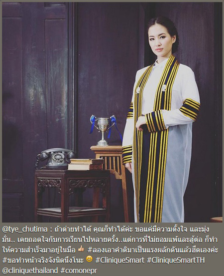 ต่าย ชุติมา ต่าย ชุติมา