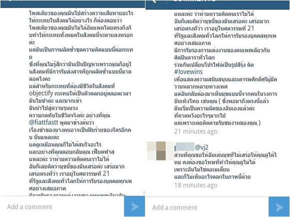 วีเจสอง วีเจสอง