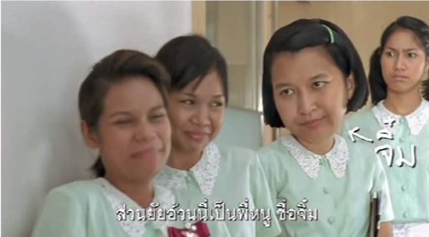 โอปอล์ ปุ๊กกี้ โอปอล์ ปุ๊กกี้