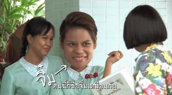 โอปอล์ ปุ๊กกี้ โอปอล์ ปุ๊กกี้