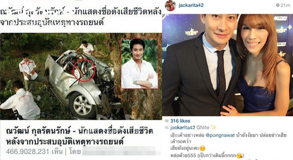 ป้อง ณวัฒน์ ป้อง ณวัฒน์