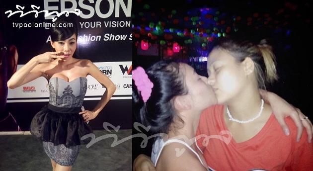 เอมมี่ อมลวรรณ เอมมี่ อมลวรรณ